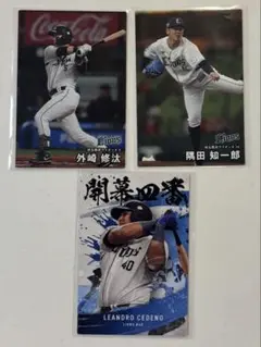 プロ野球チップス2025 第2弾 埼玉西武ライオンズ 3枚セット