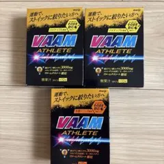 VAAM ヴァームアスリート顆粒１０袋入×3 送料無料