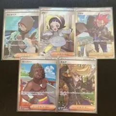ポケモンカードSRセット