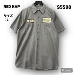 【即購入OK】RED KAP 半袖シャツ サイズL グレー
