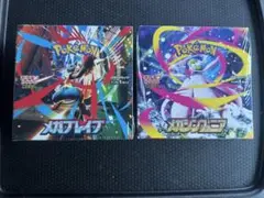 メガブレイブ メガシンフォニア 各1ボックス シュリンク付き