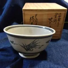 2025年最新】安南水指の人気アイテム - メルカリ