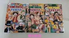 ONEPIECE PARTY ワンピースパーティー 3冊セット 1、2、4巻