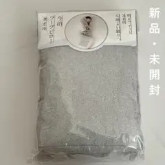 （値下げしました！）今治フープピロータオル