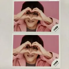 2枚 元木湧　ホワイトデー　グリフォ　公式写真 ミニフォト