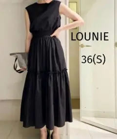 LOUNIE ルーニィセットアップ　 朝比奈彩コラボ　36(S) ブラック 黒