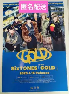 2025年最新】sixtones ポスター goldの人気アイテム - メルカリ