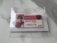 EBiDAN THE LIVE2025 エビライ ネームバッチ 超特急 タクヤ