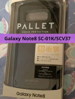 Galaxy Note8 SC-01K/SCV37