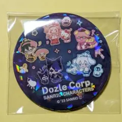 ドズル社 サンリオ コラボ 缶バッジ ホロ 全員 集合