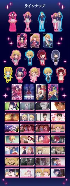 【推しの子】ダイカットステッカー　全48種コンプリートセット