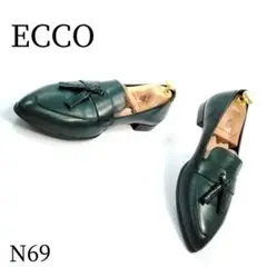 美品 ECCO エコー タッセルローファー 36 ダークグリーン