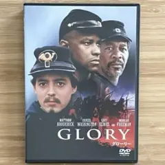 グローリー ('89米) 南北戦争 DVD 洋画　映画1989年アカデミー賞