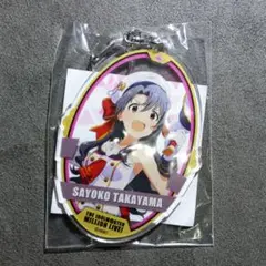 アイドルマスター ミリオンライブ 高山紗代子 アクリルキーホルダー くじ B賞