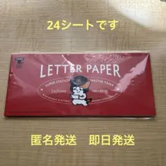TAMA レターペーパー マスターたま 一言箋