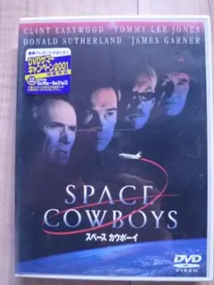 スペースカウボーイ　SPACE COWBOYS DVD