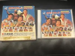 全日本プロレス30周年記念 CD
