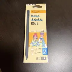 ELECOM スタイラスペン P-TPACST05BK