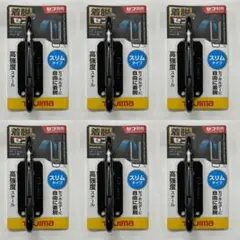 タジマ セフ工具ホルダースチール スリムカラビナ大 SFSKHI-CL