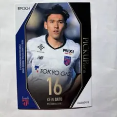 FC東京 佐藤恵允選手