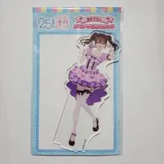 橘 美花莉 アクスタ