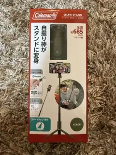 Coleman セルフィースタンド(新品未使用)