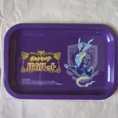 【非売品】ポケットモンスター バイオレットトレイ ポケモングッズ