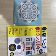 【エイジさま専用) アポロ シン小２枚 中1枚・クスリエハンカチ５枚セット 楽天市場】クスリエ ミニタオル ハンカチ ハンドタオル ユニカ