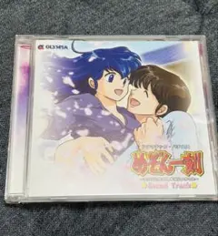 【レア美品】ドラマチック　パチスロ　めぞん一刻　サントラ