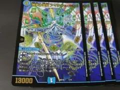 神歌の歌姫アマテラスキリコ　4枚
