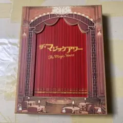 2025年最新】ザ・マジックアワー スペシャル・エディション [dvd