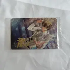 アイドリッシュセブン　龍之介 ウエハース