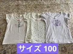 キッズ 下着 ミニーちゃん 3枚セット メッシュ 半袖 100サイズ
