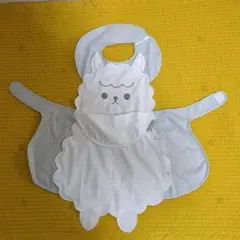 アルパカお食事エプロン