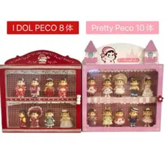 ⭐️未開封品⭐️不二家 アイドル ペコちゃん コレクションハウス 全10体 レッド Amazon.co.jp: アイドルペコちゃん10個ひみつのペコちゃんと