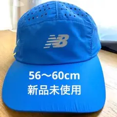 ニューバランスランニング キャップ56〜60cm 新品未使用