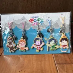 モンキーパーマ ラバーストラップ 5個セット