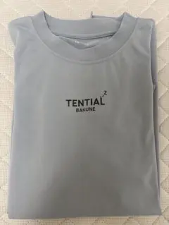 着用2回 TENTIAL Sサイズ Tシャツ