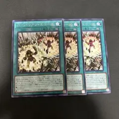 遊戯王　バーバリアンエコーズ　3枚