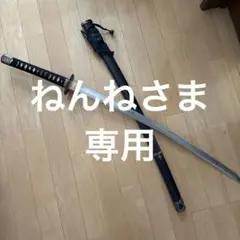 【観賞用模造刀】大和守安定（専用箱付き・コスプレイベント使用歴あり） Amazon.co.jp: 模造刀 木 日本刀 大和守安定 刀剣男士 アニメ続