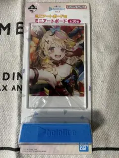 hololiveくじ ミニアートボード賞 尾丸ポルカ