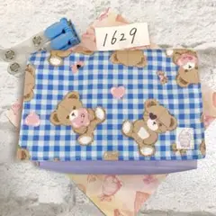 移動ポケット　1629