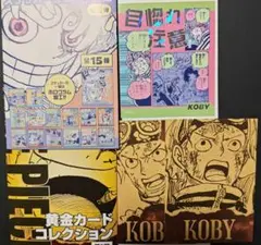ONEPIECE コビー／アテンションステッカー第2弾＆黄金カード