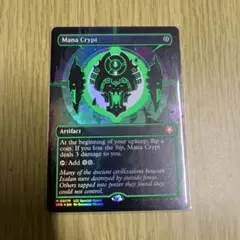 魔力の墓所 foil ネオンインク 赤 Amazon.co.jp: 魔力の墓所 foil ネオンインク 赤 E : 文房具