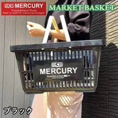 買い物かご バスケット マーキュリー ブラック MERCURY インテリア 新品