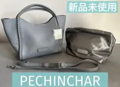 新品未使用 PECHINCHAR　3wayハンドバッグ　ショルダー　ブルーグレー