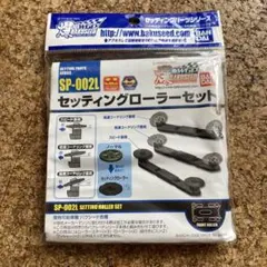 【新品未使用品】バクシード GTカー 10台セット 2025年最新】バクシード 爆シードの人気アイテム - メルカリ