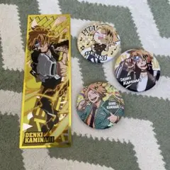 デンキカミナリ バッジ 4点セット