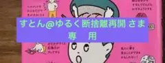 脳の中のびっくり事典、整理整頓