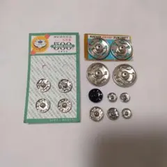 スナップ　14個セット